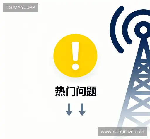 问题解答汇
